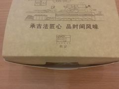 -宝业东城广场(东二环路店)
