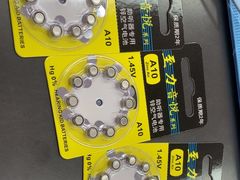 -安湃声助听器(同仁医院店)