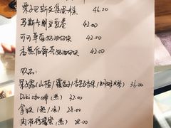 菜单-dokidoki