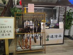 -奎元馆.百年奎元.非遗传承(西湖边的解放路店)