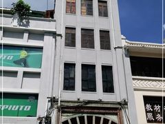 -太平馆西餐厅(北京路店)