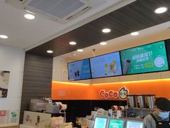 -CoCo都可(蓝村店)