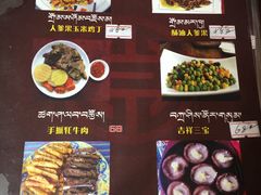 -玛吉阿米·餐吧