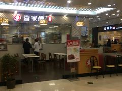 -凯德广场(学府店)