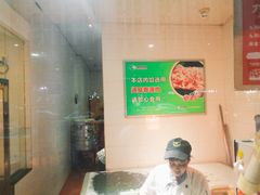 -韩包子(建设路店)
