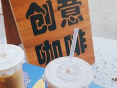 -RIPPLE COFFEE涟漪咖啡