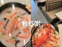 -荔粥记潮汕砂锅粥(新北万达店)