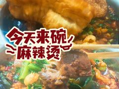 -胖子水煮(铁路三村无任何分店)