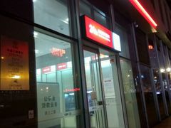 -中国工商银行(北京富力城支行)