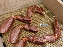 -蟹田居·活蟹料理(东城店)