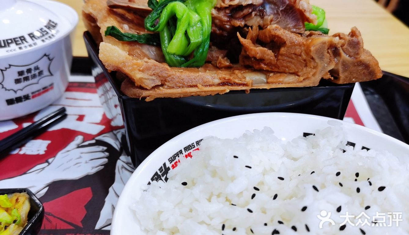 好好吃饭