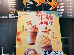 -麦当劳(杭州三花国际店)