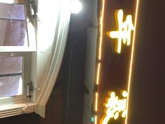 -百年义利(幸福大街店)