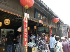 -聚香斋(东关街店)