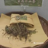 黄牛党云南酸菜牛肉火锅