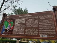 -北京十三陵国家森林公园蟒山景区