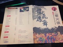 菜单-鸿姐老火锅(静安店)