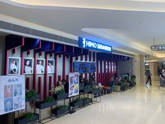 -海马体照相馆(万菱汇店)