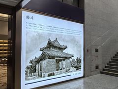 -曲阜东站
