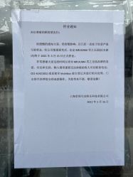 -Mr·Kuma酷么先生雪之乐园