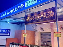 -金百门·顺德海鲜酒家(陈村店)