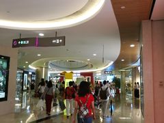 -皇庭广场(福华三路店)