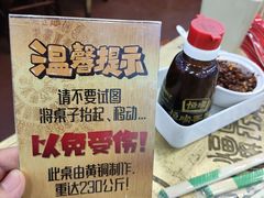 -惠丰源烩面馆(经七路店)