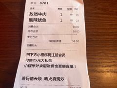 -德天顺盖码饭(人民西路店)