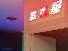 -不可思议减压馆·解压博物馆·摔碗发泄·团建定制