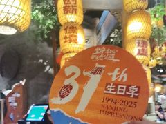 -南京大牌档(之心城店)
