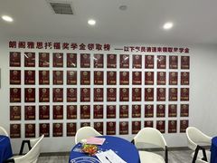 -朗阁雅思托福留学英语培训中心旗舰店