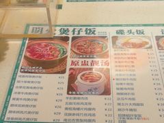 -西关明记肠粉(荔枝湾店)