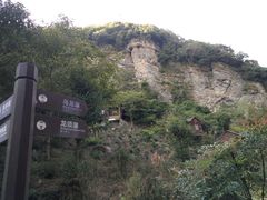 -夏霖九天银瀑风景区