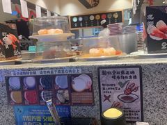 -合点寿司(美罗城店)