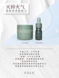 点击看大图 -玛莲朵·海菲秀冰珀科