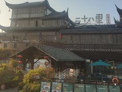 -二十八里太湖船菜(吉祥路店)