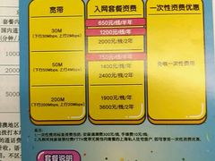 -中国电信(泰兴路店)