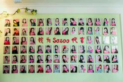 -Sasoo三和秀科技护肤抗衰中心