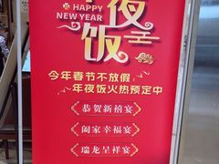 -映像威海·海鲜味道(经区店)