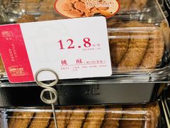 -詹记桃酥(宿州路店)