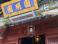 -珠海圆明新园