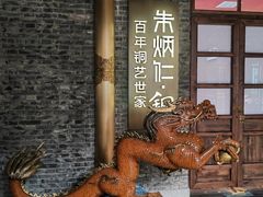 -重庆十八梯传统风貌区
