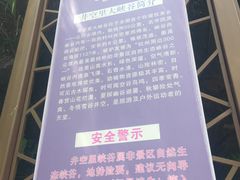 -井空里大峡谷