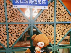 -炭舍干锅·烤鱼(扬名广场店)