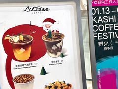 -LilBee Coffee