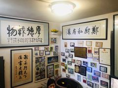 -郑厨私房菜