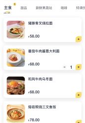 -奈尔宝家庭中心·亲子餐厅(北京东坝万达店)