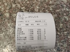 -三千里韩式炭火烤肉(南八马路店)