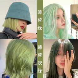 -星座SALON奢华造型