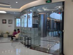 -泰康拜博口腔(凯迪大厦店)